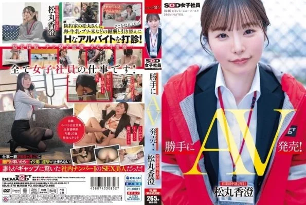 107SDJS-270 107SDJS-270 – Unauthorized Av Release! Sales Department 2Nd Year Mid-Career Matsumaru Kasumi