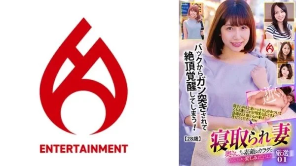 016DHT-0828 016DHT-0828 – Cuckold Wife: Madam, Let’s Enjoy Your Wonderful Body To The Fullest!! Carefully Selected 01
