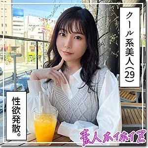420HOI-337 420HOI-337 – Asaka
