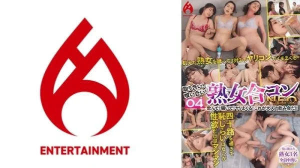 016DHT-0846 016DHT-0846 – Fight For It! Eat It! Mature Women’s Party Neo Drink! Make Noise! Do It! This Is An Adult Drinking Party!! 04