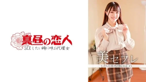 813MAKO-0023 813MAKO-0023 – Town