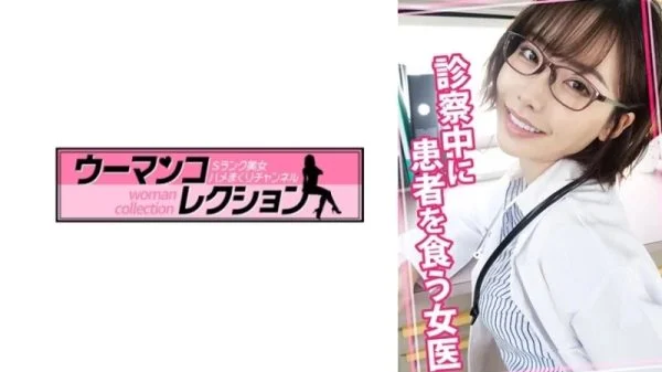 815WOMC-078 815WOMC-078 – Emi 16