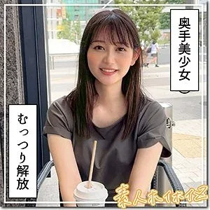 420HOI-345 420HOI-345 – Shizuka-Chan