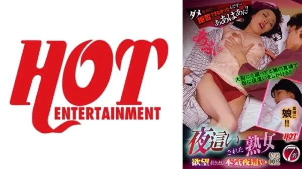 016DHT-0769 016DHT-0769 – Mature Woman Fucked At Night: Desires Revealed In Serious Nighttime Sex Special Selection 02
