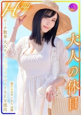 INSTV-599 INSTV-599 – Hcup Busty Girlfriend Sui-San 32 Years Old Adult Holiday Beach Walk Adult Couple Private Sex Leak