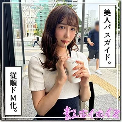 420HOI-351 420HOI-351 – Haruna