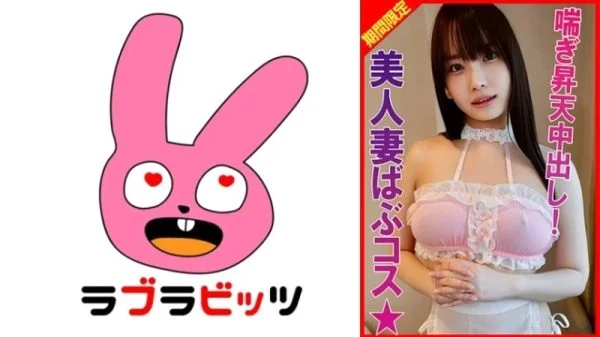 770RABI-040 770RABI-040 – Bookmark 2
