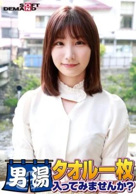 107SDAM-06501 107SDAM-06501 – Celebrating The 55Th Episode Of The Series! Gogo Commemorative Super Deluxe Edition! Sod Has Seriously Found The Best College Student Mai-Chan. Would You Like To Try Going Into The Men’s Bath With Just A Towel On? The Mo