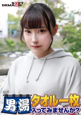 107SDAM-06508 107SDAM-06508 – Celebrating The 55Th Episode Of The Series! Gogo Commemorative Super Deluxe Edition! Sod Has Seriously Found The Best College Student Yumi. Would You Like To Try Going Into The Men’s Bath With Just A Towel On? The Most R