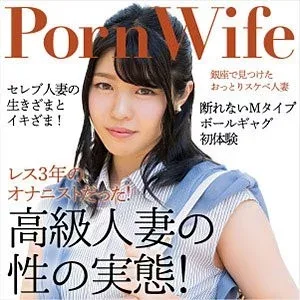 299EWDX-512 299EWDX-512 – Wakana