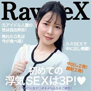 299EWDX-515 299EWDX-515 – Young Leaves