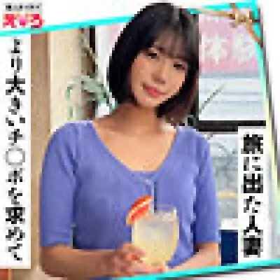 420ERK-098 420ERK-098 – Nanami-San