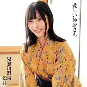 230OREMO-295 230OREMO-295 – Matsui: