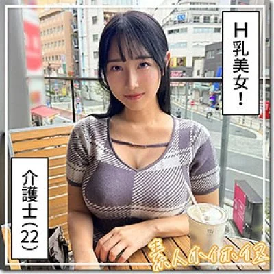 420HOI-361 420HOI-361 – Big Beauty And Big Breasts @Sayuka