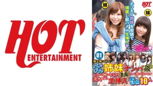 016DHT-0626 016DHT-0626 – Pick Up And Rape Beautiful Sisters Found On The Street!! After Revealing Each Other’s Naughty Secrets, The Beautiful Sisters Are Forced To Have Sex!! 5 Pairs, 10 People 01