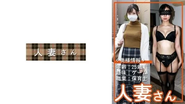 776HDSN-049 776HDSN-049 – Married Woman 049