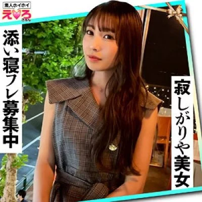 420ERK-081 420ERK-081 – Karlie-Chan
