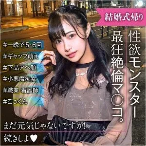 285ENDX-517 285ENDX-517 – Rina