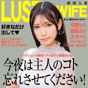 299EWDX-521 299EWDX-521 – Rie