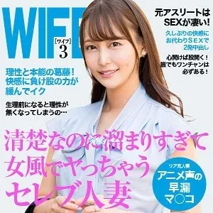 299EWDX-518 299EWDX-518 – Sakura
