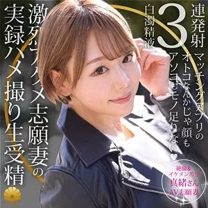 522DHT-1148 522DHT-1148 – Mao