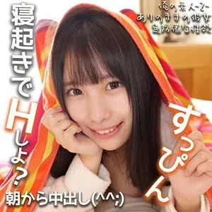 230OREMO-315 230OREMO-315 – Hina-Chan