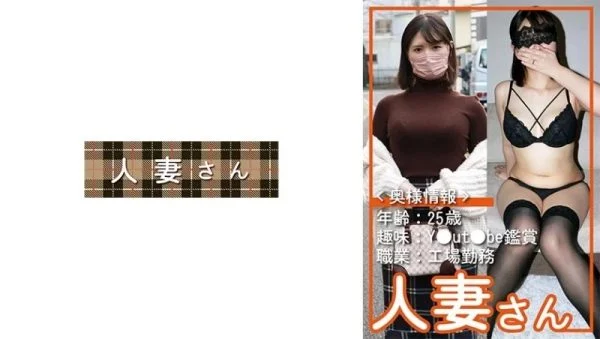 776HDSN-054 776HDSN-054 – Married Woman 054