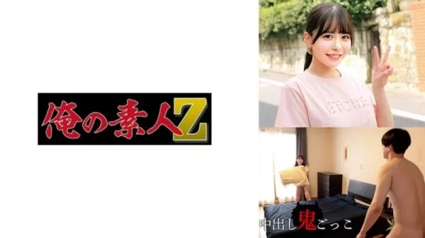 230ORECZ-006 230ORECZ-006 – Konatsu-Chan