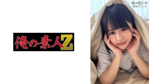 230OREB-010 230OREB-010 – Konatsu-Chan