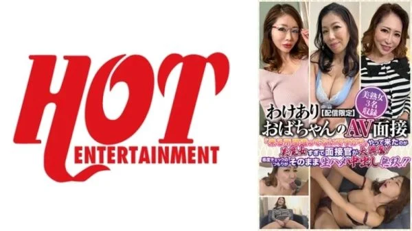 016DHT-0548 016DHT-0548 – [Streaming Only] Av Interview With A Middle-Aged Woman “Are You Sure You’re In The Right Place?” The Woman Who Came Was So Beautiful That The Interviewer Was Very Excited! He Was Just Going To Check Her Sensitivity