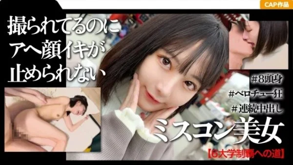 326MGK-010 326MGK-010 – “First Time Creampie Date In Asakusa With A Highly Educated And Beauty Pageant-Winning College Girl”: Mgs Video Adult Video Distribution Site