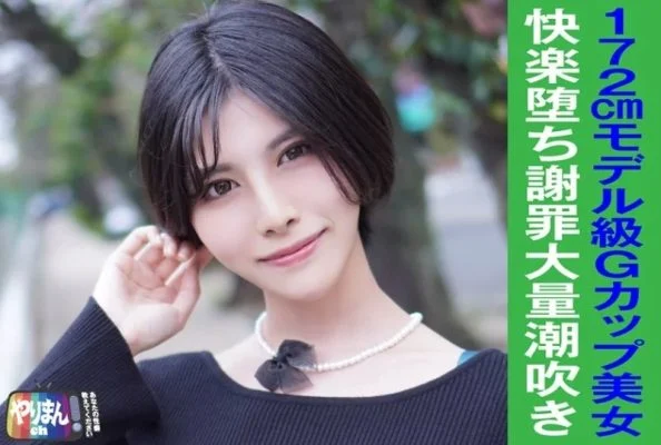 845YARIM-002 845YARIM-002 – M-Chan
