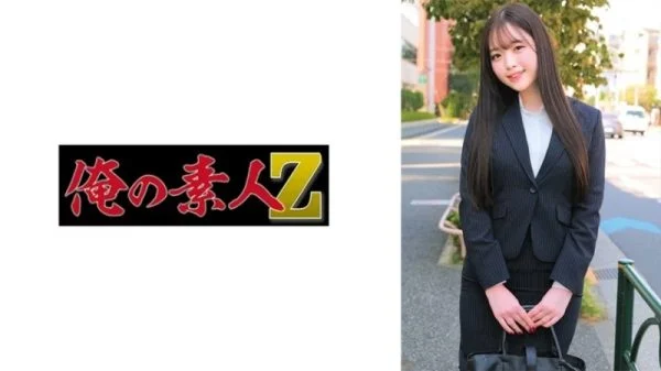 230ORECZ-057 230ORECZ-057 – Rei-San