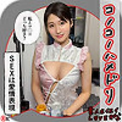 420HHL-132 420HHL-132 – Fumi