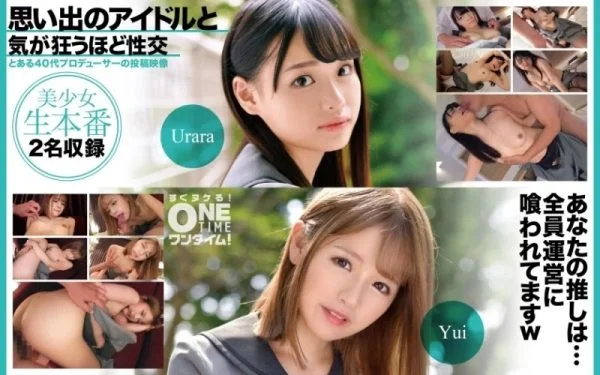 393OTIM-528 393OTIM-528 – “Sex With A Memorable Idol Until You Go Crazy”: Mgs Video Adult Video Distribution Site