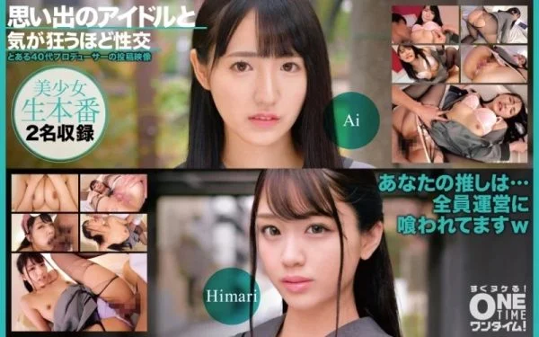393OTIM-526 393OTIM-526 – “Sex With A Memorable Idol Until You Go Crazy”: Mgs Video Adult Video Distribution Site
