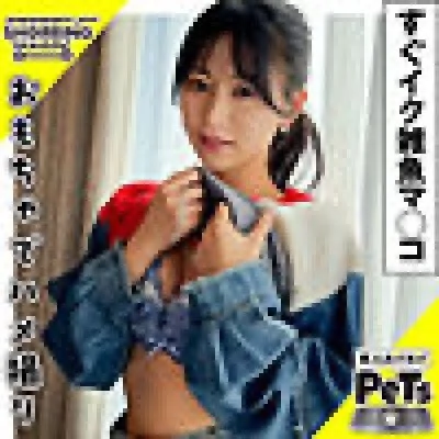 420HPT-039 420HPT-039 – Abcs 2