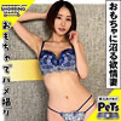 420HPT-043 420HPT-043 – Mass