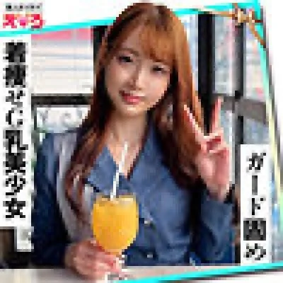 420ERK-092 420ERK-092 – Yua-Chan
