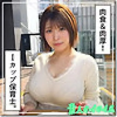 420HOI-382 420HOI-382 – Yukimi