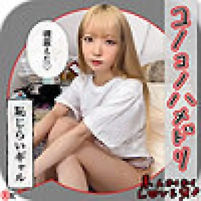 420HHL-137 420HHL-137 – Minase