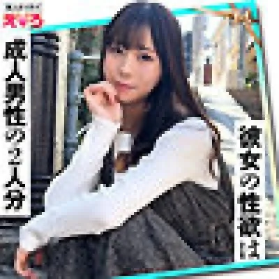 420ERK-094 420ERK-094 – Amachan