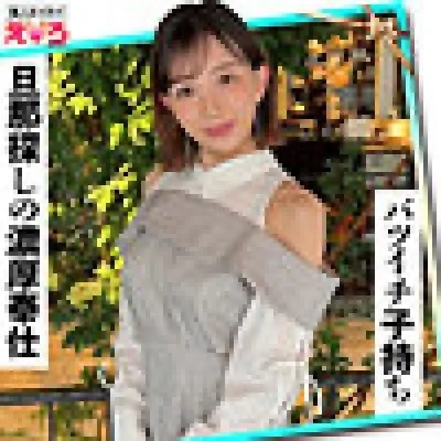 420ERK-097 420ERK-097 – Anna