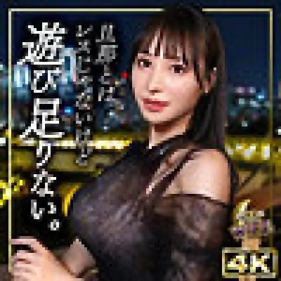 MFCW-060 MFCW-060 – Miyu