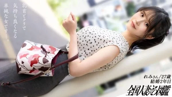 336KNB-389 336KNB-389 – “She’s A Simple Woman Who Likes Her Nipples And Clitoris. I Tried To Awaken The Dormant Sexual Desire Of This Sexless Wife, And Before I Knew It, She Was Climaxing Like Crazy! She Was Shaking Her Sexy, Peachy Ass And Moan