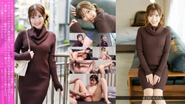 586HNHU-0192 586HNHU-0192 – “The Smiling, Slender Beauty I Met Via An App Turned Out To Be A Shaved, Soaking Wet Little Devil! Her French Kisses Were So Erotic I Lost My Mind ΓÖí ΓåÆ Fingering Made Me Cum Over And Over Again ΓåÆ Creampie Press ΓåÆ &q