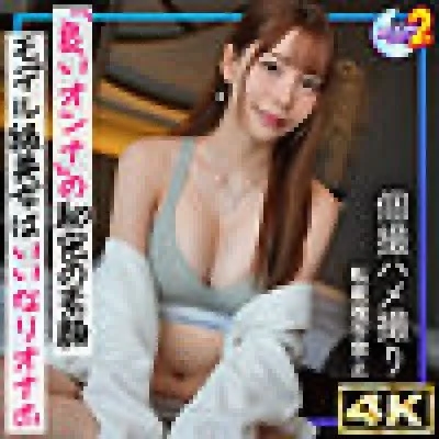 MFCS-202 MFCS-202 – Aya