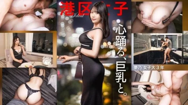 300MIUM-1341 300MIUM-1341 – “Heart-Pounding, Big-Boobed…” The Brand Value Of A Female College Student. Her Sweet Voice Gradually Becomes Muddier As She Is Violently Thrust Into The Cervix. This Is The Perfect Solution For A Man’s Body To