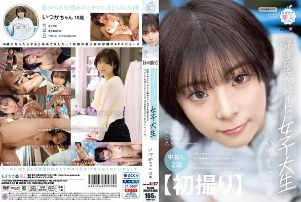 [4K]MOGI-132 [First Shooting] A Female College Student Who Works Part-Time At A Western Restaurant. A Miraculous Beautiful Girl Who Has Little Experience But Is More Interested In Erotica Than Anyone Else. Good Looks, Good Personality, And Good Style ΓùÄ