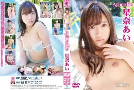 AP-032 Aphrodite Seina Ai